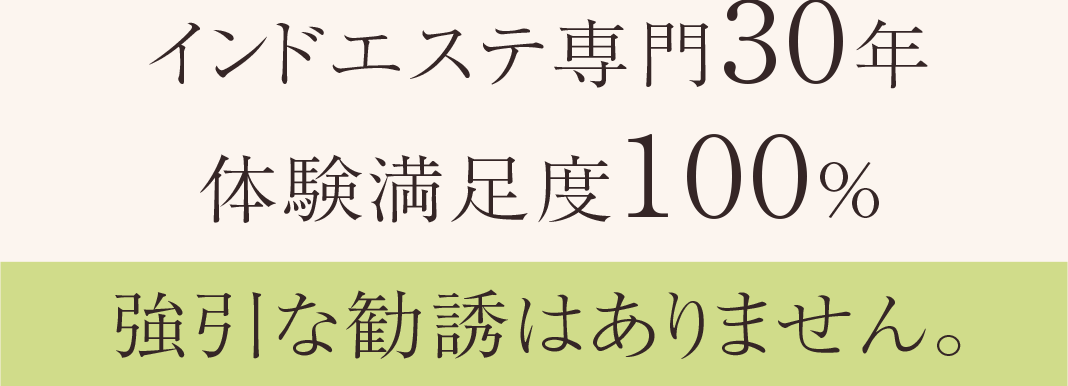 はじめての方へ カブール町田