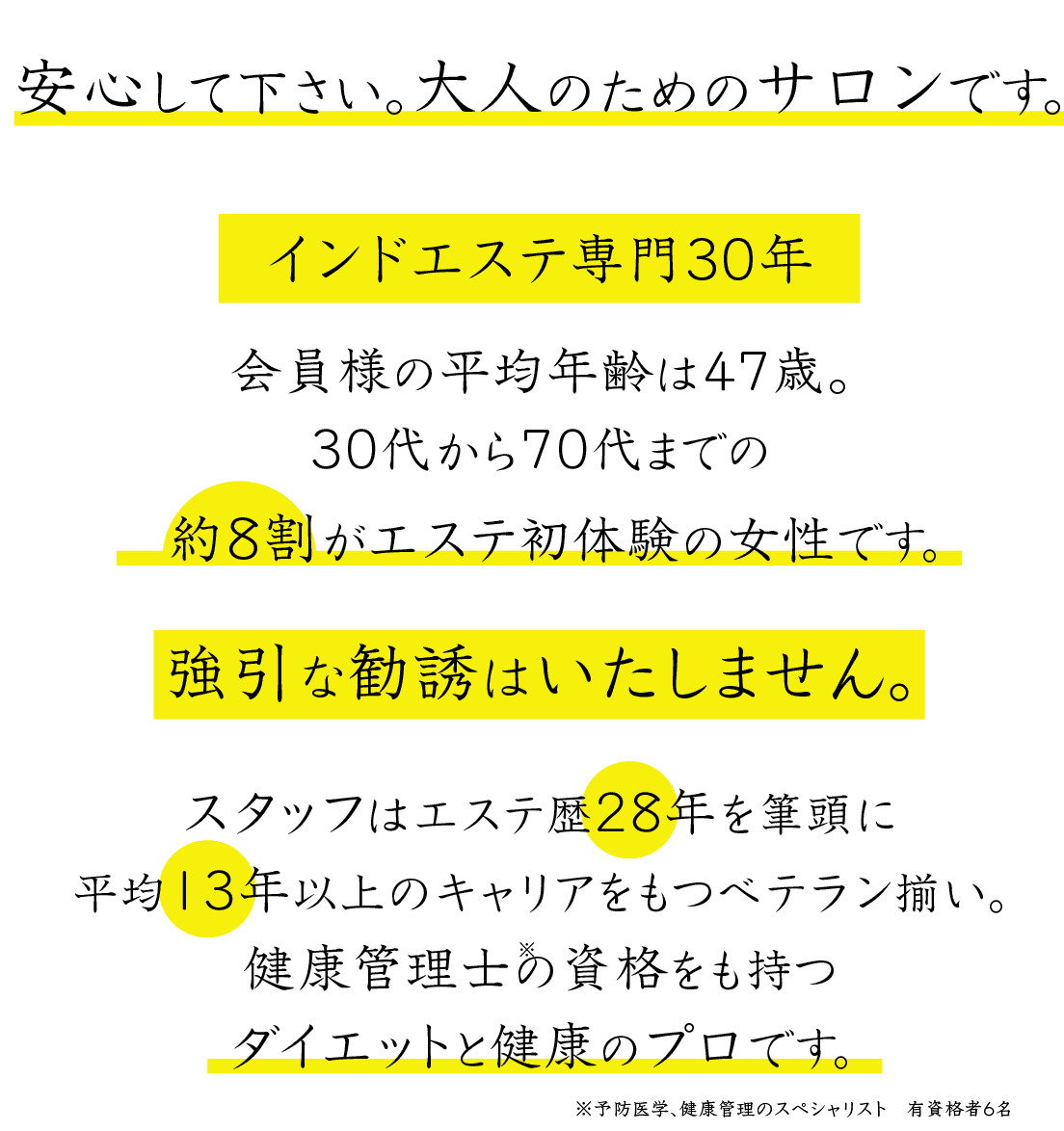 町田のインドエステ痩身サロン カブール町田 公式